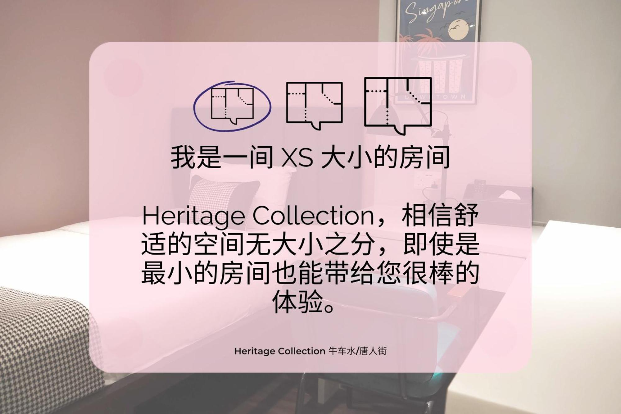 新加坡Heritage Collection On Chinatown - Mobile App Check-In公寓式酒店 客房 照片