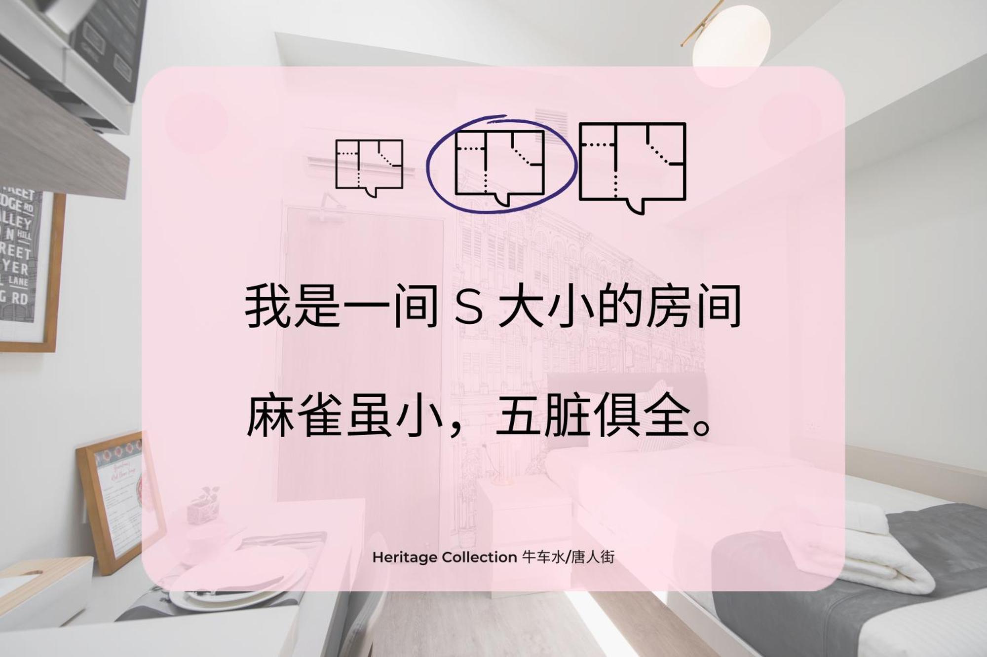 新加坡Heritage Collection On Chinatown - Mobile App Check-In公寓式酒店 客房 照片